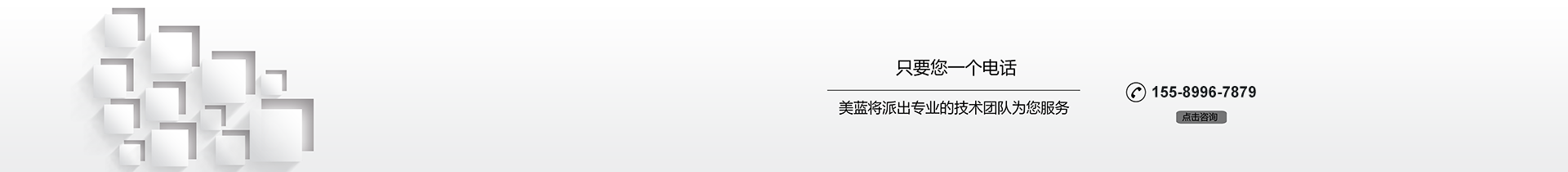 工業(yè)除塵設備廠家